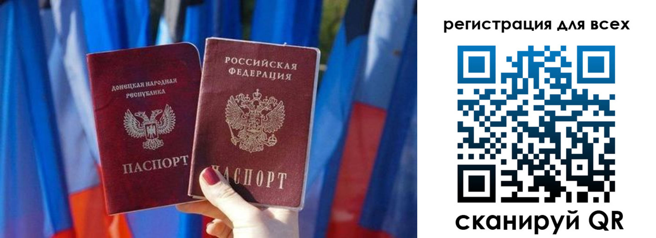 временная регистрация адрес в Камчатском крае