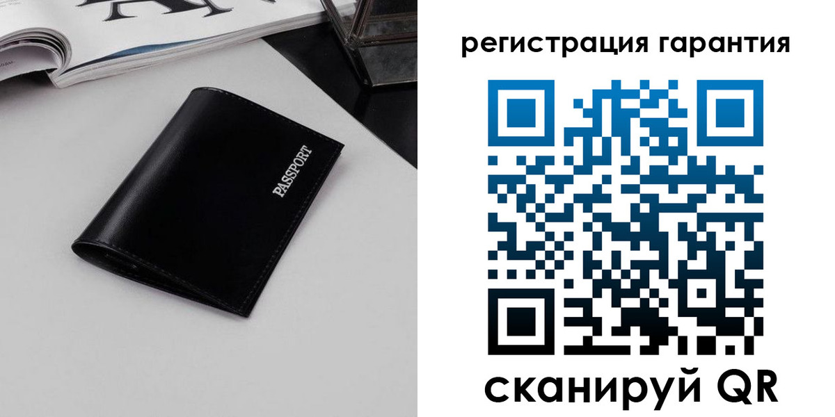 прописка штамп в Камчатском крае
