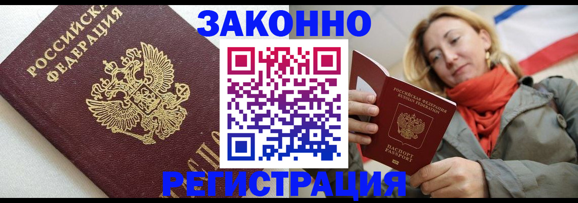 временная регистрация госуслуги в Камчатском крае