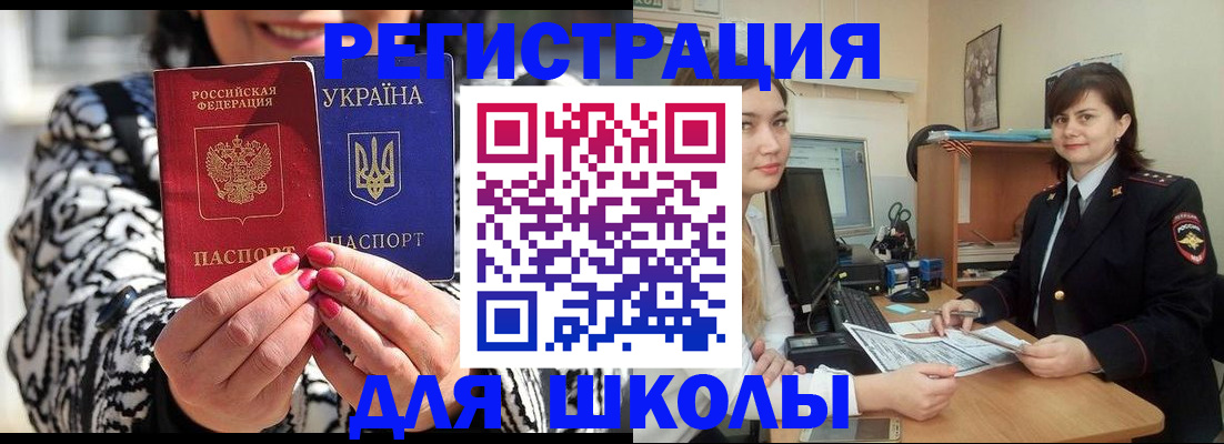 прописка гарантия в Камчатском крае